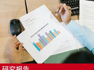 研报|全球科技股共振走强,4月出口再超预期——资产配置周报20260510