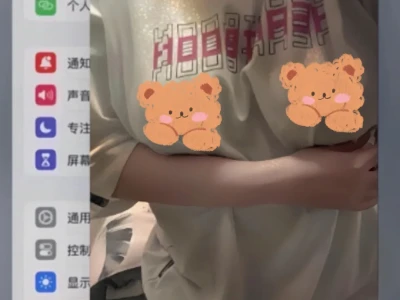 若隐若现的分享～嘻嘻🫣