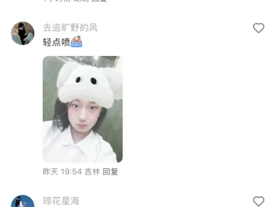 这个女孩绝美啊啊啊!!!