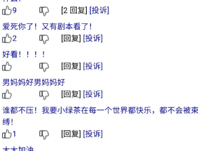 五星快穿文:这个天然渣女主真的太绝了!爱了