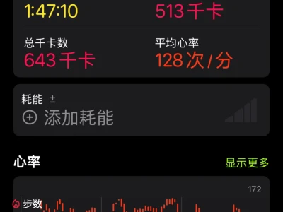 滴!运动卡!day57
