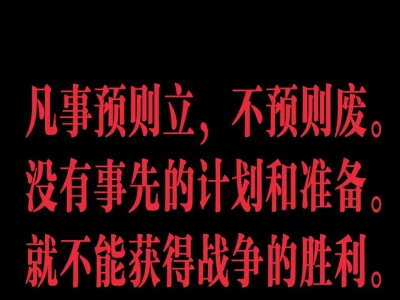 iPhone 16壁纸| 毛选