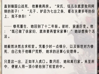 女主是娇媚表姑娘💕男主上头狠狠服务古言