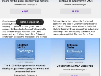 7⃣️篇高盛2024全球经济研报📄高盛财经播客