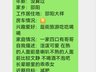 美女哦~