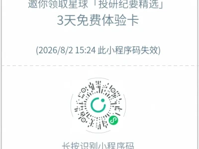 高盛50页重磅AI研报拆解:国产大模型迎来拐点,两类赛道跑出长期赢家