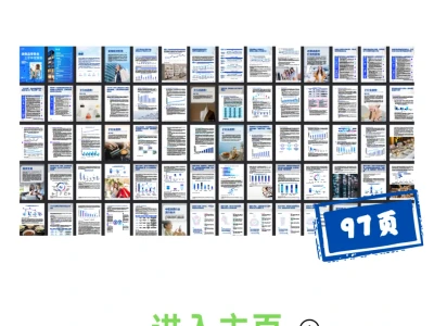 2025上半年消费品零售业年度报告（重磅）