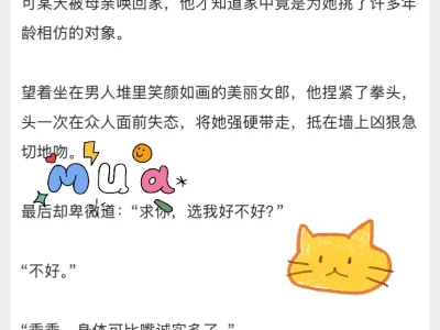貌美娇气作精vs一米九退伍糙汉