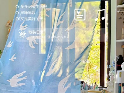 窗外阳光，屋内的氛围感壁纸