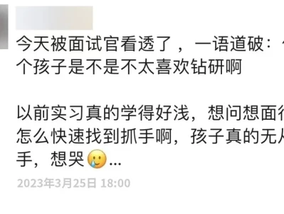 听说,实习生写研报都是抄的公司年报?