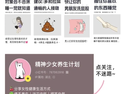 没事多亲亲嘴嘴👄好处妙不可言