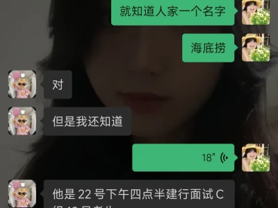 全网寻人
