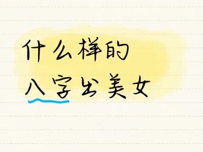 内容比较长,来对应一下有没有自己吧