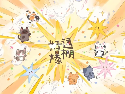 平板壁纸！来啦～