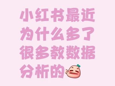 数据分析那么抢手吗？