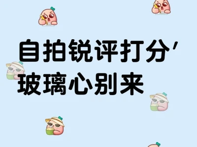 美好的心情从早晨美女自拍开始