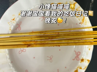 163 78一日1870kcal|维持体重到底能吃多少
