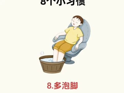 五官逐渐好看,女人不老的8⃣个好习惯‼️