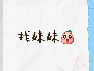 先关注
