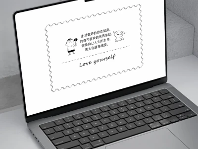 正念壁纸 | 当我开始真正爱自己 | iPad壁纸