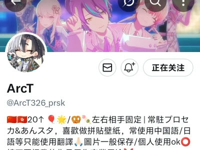 leo✨need/拼接壁纸图～