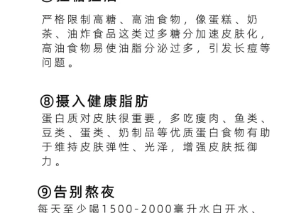 一个月换脸术,把脸阳好真的只需要一个月