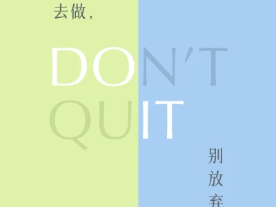 #壁纸分享|每日正念提醒23
