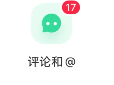 锐评长相 不评玻璃心