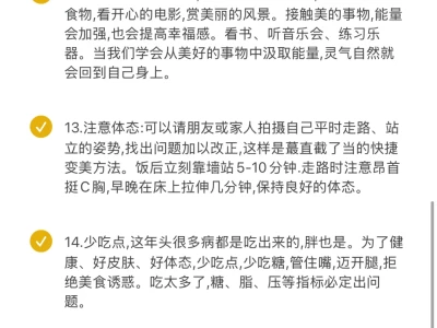 美貌弦.学:一眼美女+长期漂亮