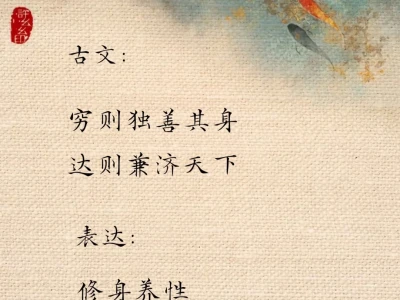 女生背下来 你也是才女