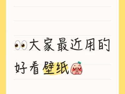 康康大家的时间壁纸