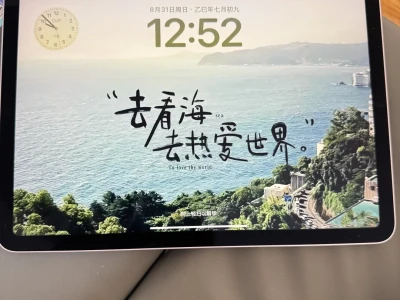新的iPad到啦~