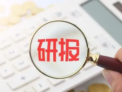 高盛白酒研报:茅台狂飙,有人却陷库存泥潭