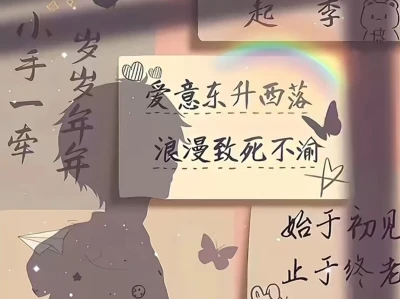 文字类壁纸