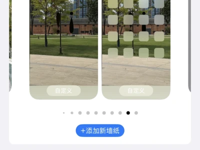 iphone壁纸分享🍎
