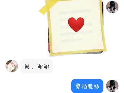 测颜值啦,有奖励(前三期)