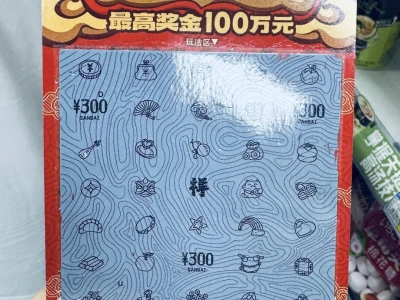 卡路里充值成功