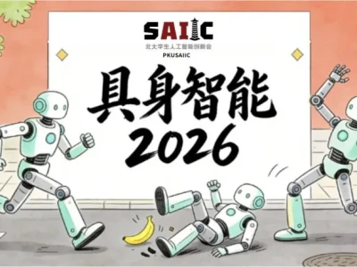 具身研报03|机器人为什么“有了模型还是不够”?数据才是真正门槛