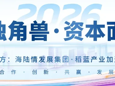 【赛道研报】可穿戴设备与远程诊断最新动向:医疗级硬科技成吸金主线