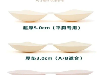 美背内衣女小胸加厚聚拢神器