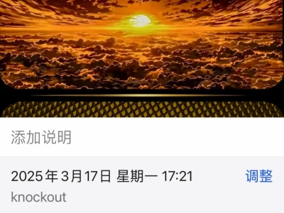 看日出日落享漫漫人生 三宫格 8K超清壁纸