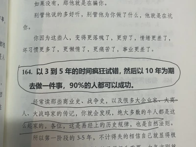 远离阻碍你的人