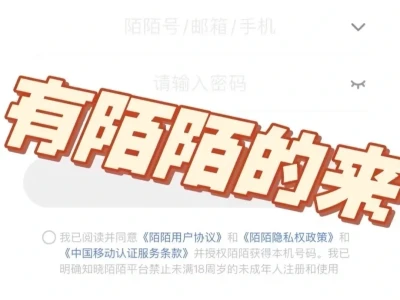 谁有陌陌女可以发来哦#陌陌
