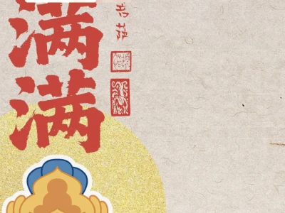 壁纸 好喜欢我的壁纸啊