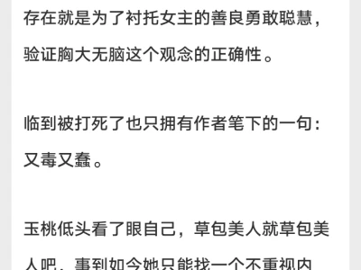 《娇媚》完结古言太好看啦