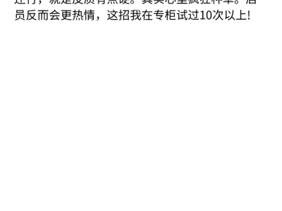 如何把自己装成大美女？