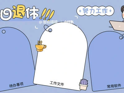 电脑壁纸|希望你快乐,今天明天每天