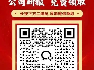 领取研报!紧盯这只六月起爆妖龍,点击解锁