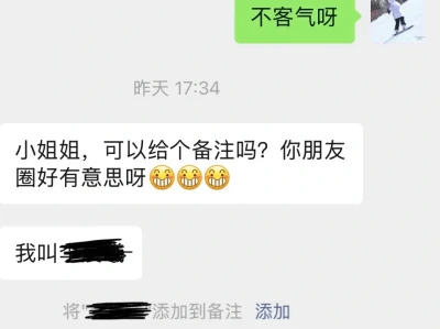 女孩子真的是世界上最美好的生物🥹