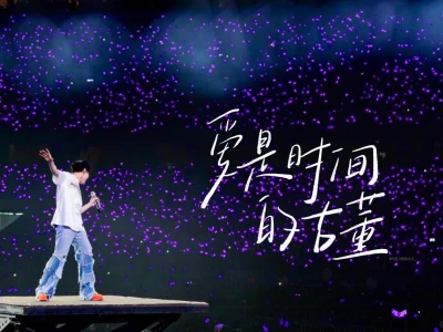 林俊杰歌词壁纸｜哪个JM还没用上🥹🥹🥰